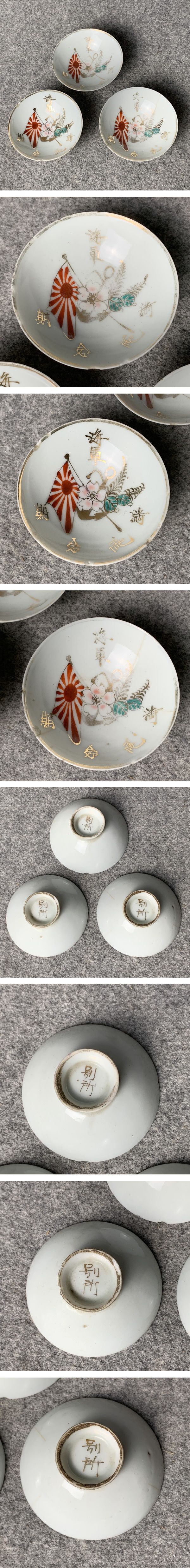 画像一覧※正しく表示されていない場合はご連絡いただけるとありがたいです。