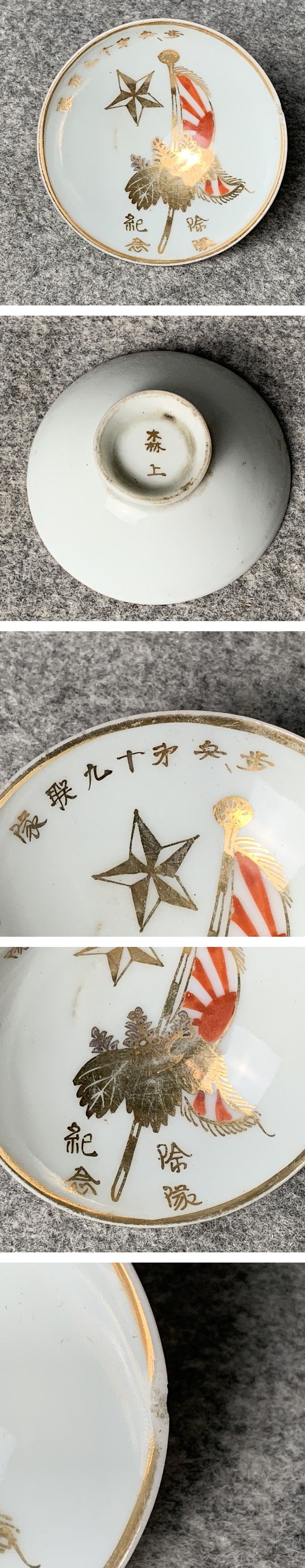 画像一覧※正しく表示されていない場合はご連絡いただけるとありがたいです。