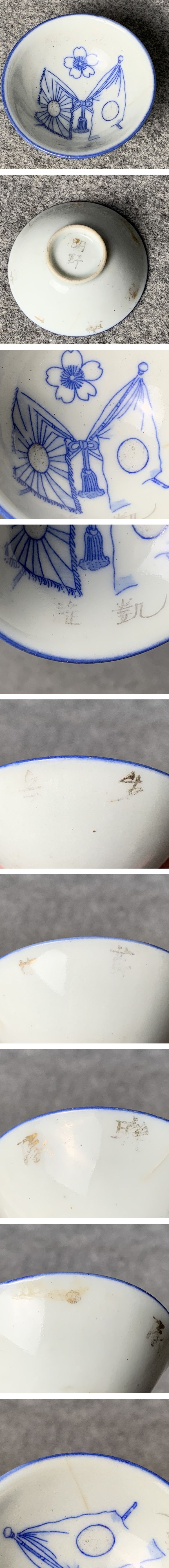 画像一覧※正しく表示されていない場合はご連絡いただけるとありがたいです。