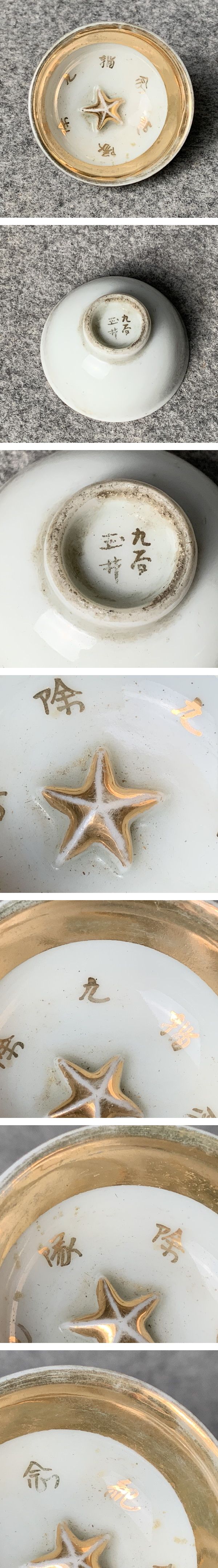 画像一覧※正しく表示されていない場合はご連絡いただけるとありがたいです。