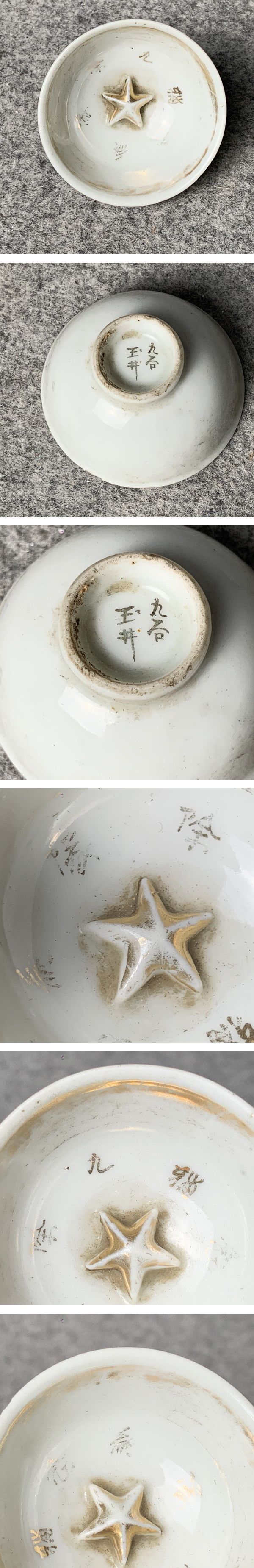 画像一覧※正しく表示されていない場合はご連絡いただけるとありがたいです。