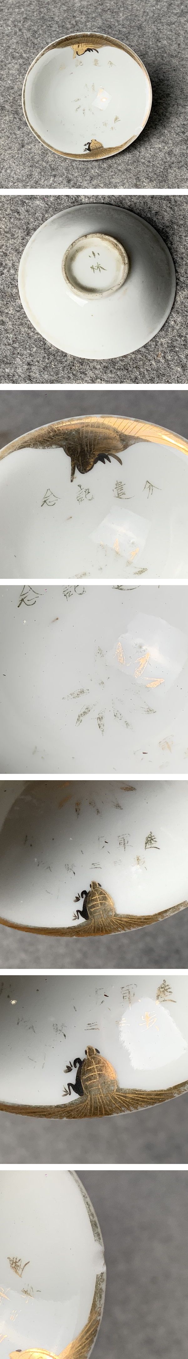 画像一覧※正しく表示されていない場合はご連絡いただけるとありがたいです。