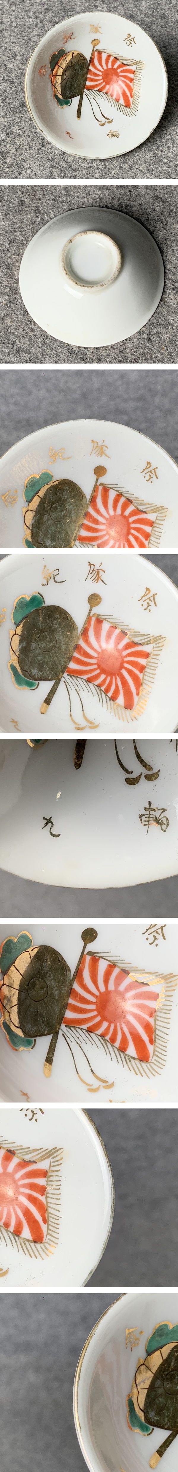 画像一覧※正しく表示されていない場合はご連絡いただけるとありがたいです。