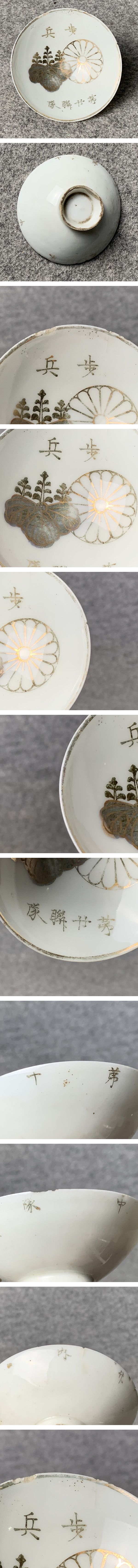 画像一覧※正しく表示されていない場合はご連絡いただけるとありがたいです。