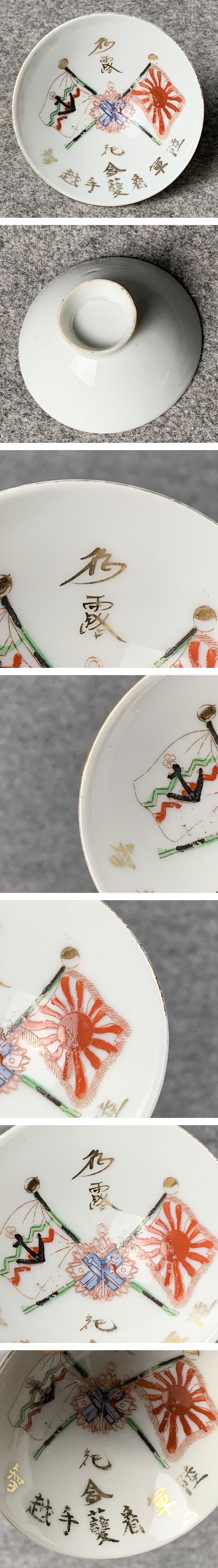 画像一覧※正しく表示されていない場合はご連絡いただけるとありがたいです。