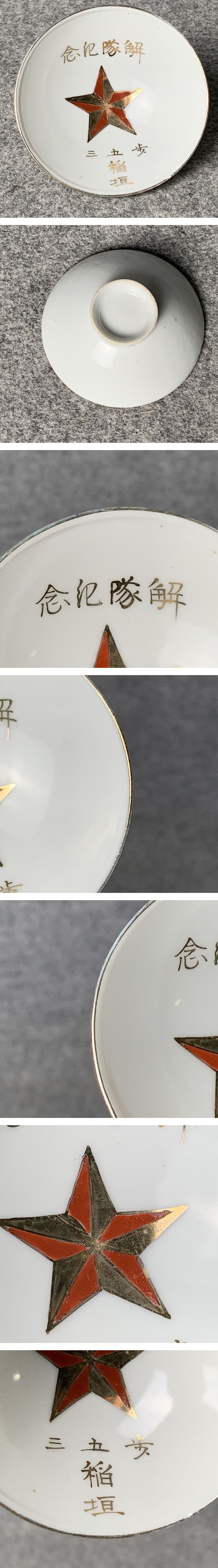 画像一覧※正しく表示されていない場合はご連絡いただけるとありがたいです。