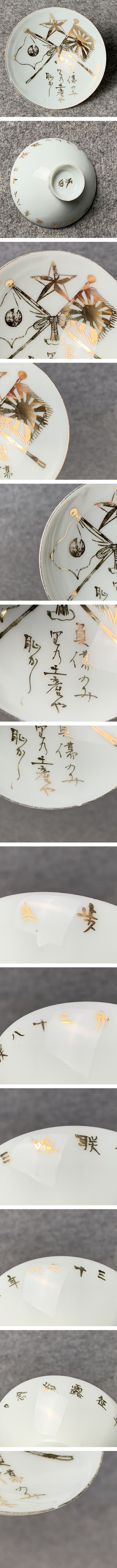 画像一覧※正しく表示されていない場合はご連絡いただけるとありがたいです。