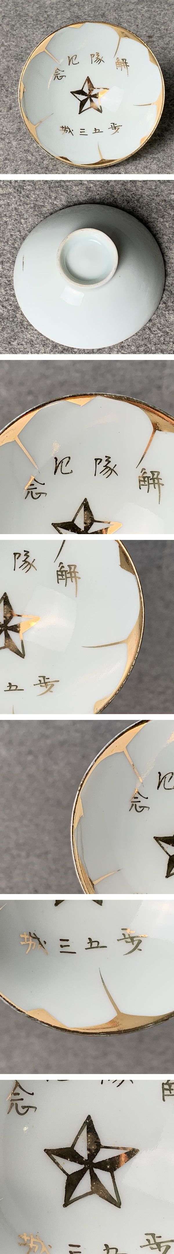 画像一覧※正しく表示されていない場合はご連絡いただけるとありがたいです。