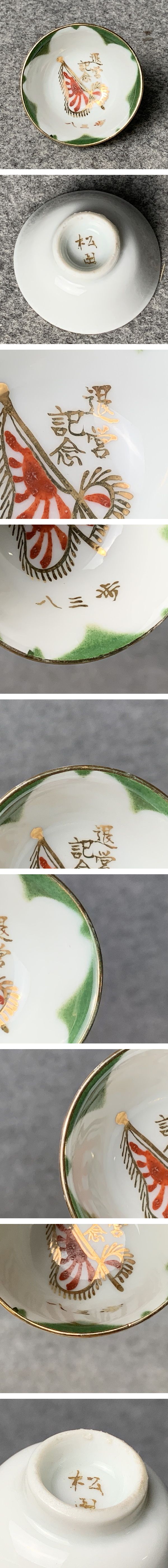 画像一覧※正しく表示されていない場合はご連絡いただけるとありがたいです。