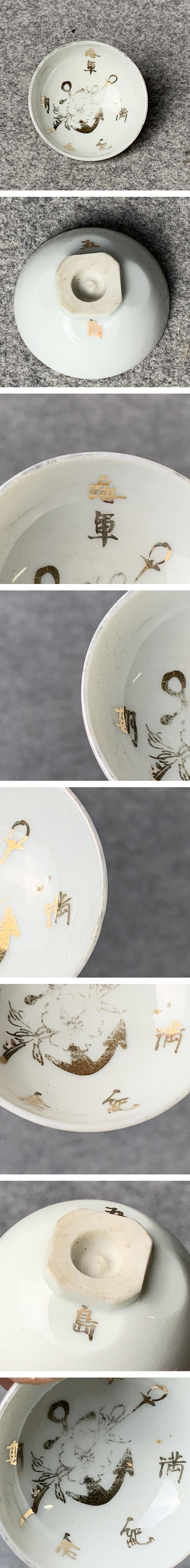 画像一覧※正しく表示されていない場合はご連絡いただけるとありがたいです。