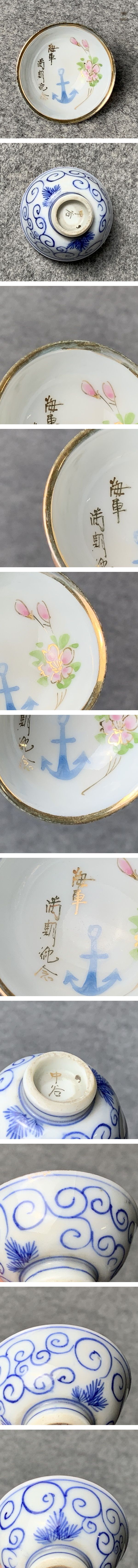 画像一覧※正しく表示されていない場合はご連絡いただけるとありがたいです。