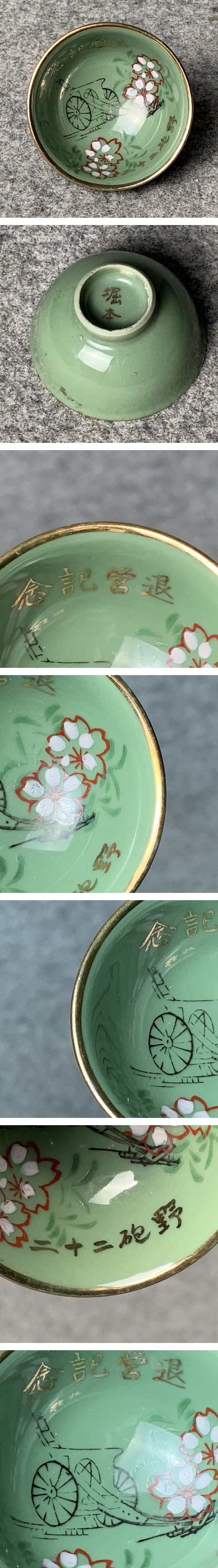 画像一覧※正しく表示されていない場合はご連絡いただけるとありがたいです。