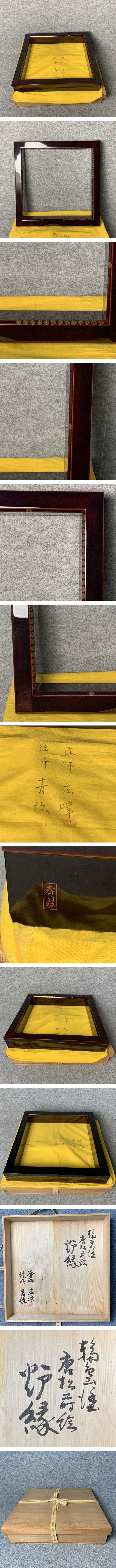 画像一覧※正しく表示されていない場合はご連絡いただけるとありがたいです。