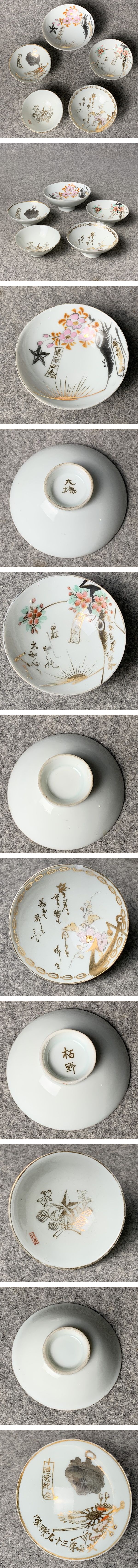 画像一覧※正しく表示されていない場合はご連絡いただけるとありがたいです。