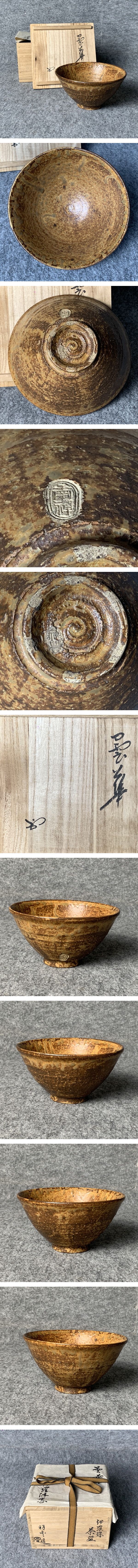 画像一覧※正しく表示されていない場合はご連絡いただけるとありがたいです。