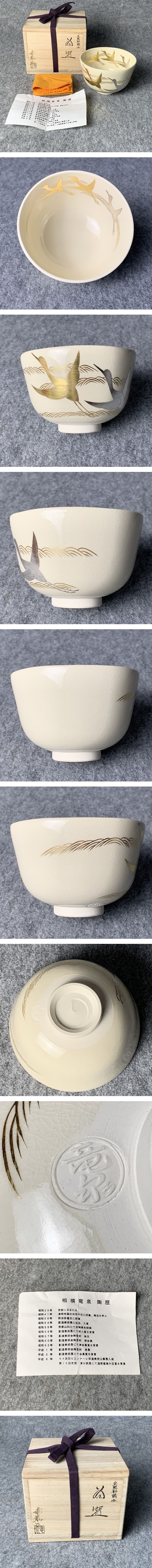 画像一覧※正しく表示されていない場合はご連絡いただけるとありがたいです。