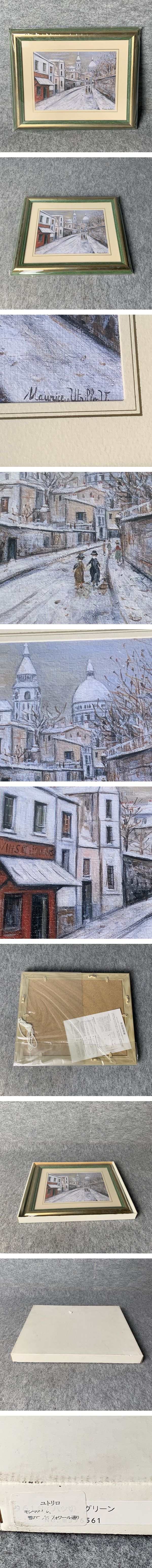 画像一覧※正しく表示されていない場合はご連絡いただけるとありがたいです。