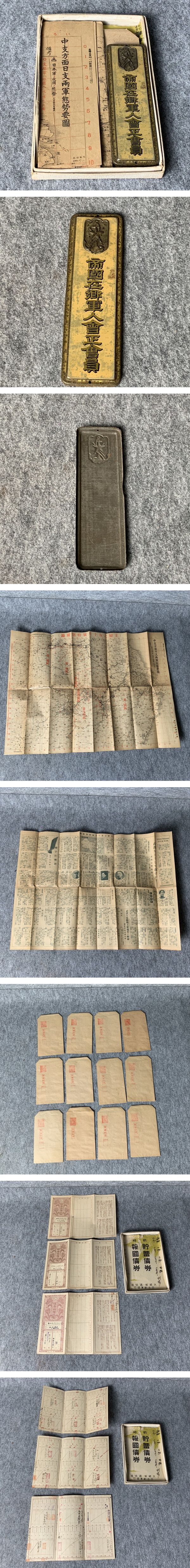 画像一覧※正しく表示されていない場合はご連絡いただけるとありがたいです。