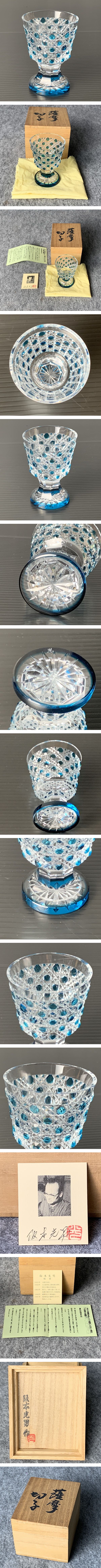 画像一覧※正しく表示されていない場合はご連絡いただけるとありがたいです。